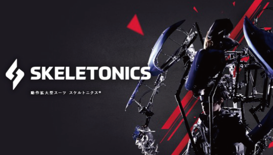 ロボット製造 工場見学＆ミニチュアロボット製作体験ツアー_photo03