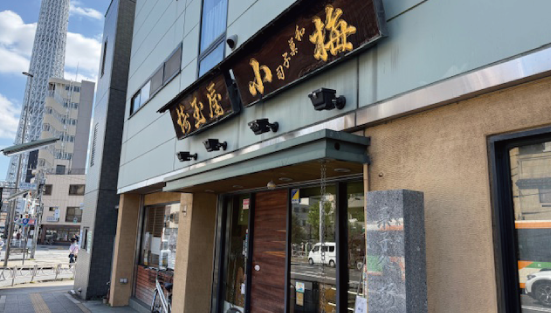 和菓子 工場見学＆手作り体験ツアー_photo03